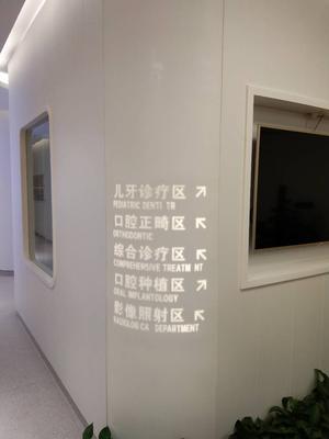 人造石墙面及背景